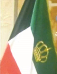 u0627u0644u062au0627u062c u0627u0644u0623u0645u064au0631u064a u064au0632u064au0646 u0627u0644u0639u0644u0645