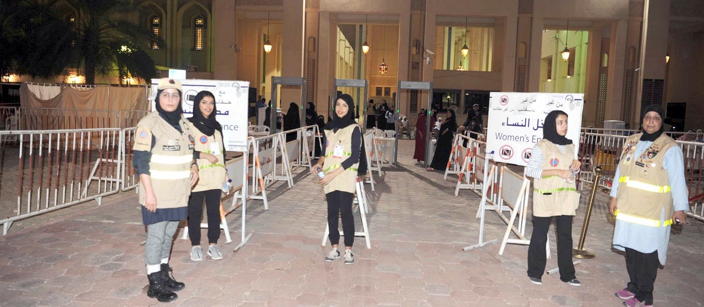 تأمين مداخل النساء