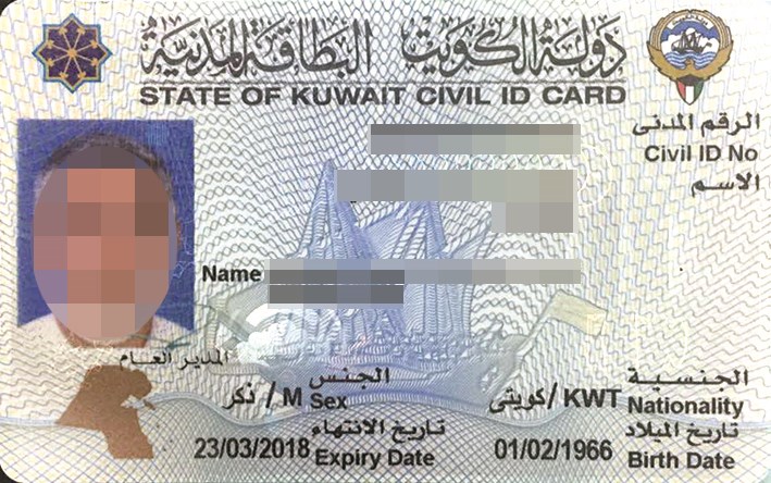 u0635u0648u0631u0629 u0639u0646 u0627u0644u0628u0637u0627u0642u0629 u0627u0644u0645u062fu0646u064au0629 u0644u0644u0645u062au0642u0627u0639u062f