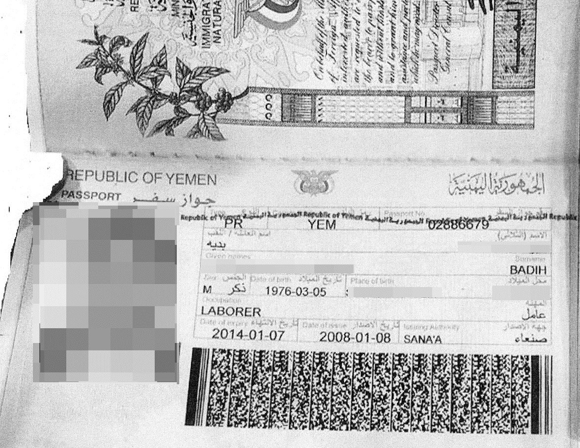 ... وبجوازه اليمني