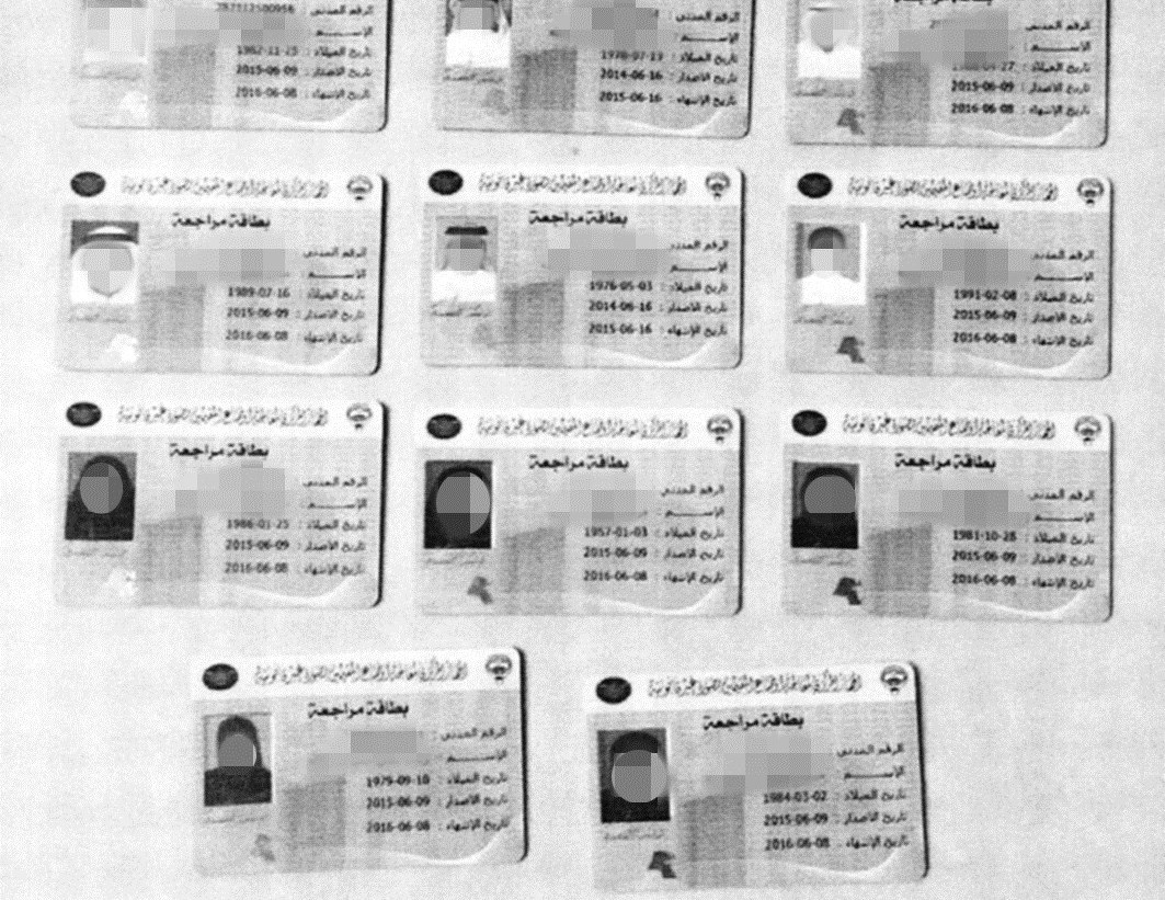 u0623u0641u0631u0627u062f u0639u0627u0626u0644u0629 u00abu0627u0644u064au0645u0646u064a - u0627u0644u0628u062fu0648u0646u00bb