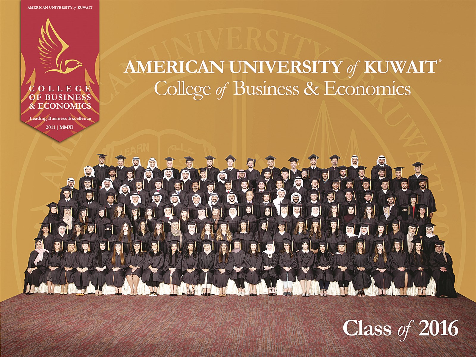 خريجو كلية إدارة الأعمال والاقتصاد