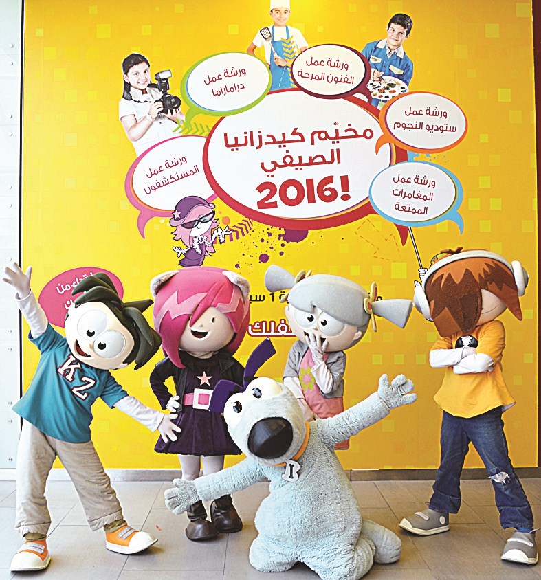 u0645u062eu064au0645 u00abu0643u064au062fu0632u0627u0646u064au0627u00bb u0627u0644u0635u064au0641u064a