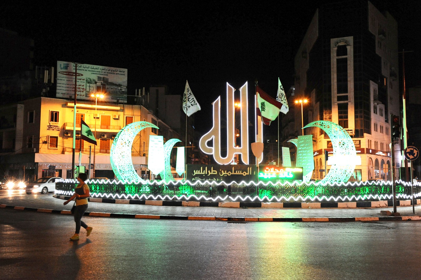 u0627u0644u0633u0627u062du0629 u0627u0644u0631u0626u064au0633u064au0629 u0641u064a u0645u062fu064au0646u0629 u0637u0631u0627u0628u0644u0633 u0645u0632u064au0646u0629 u0627u062du062au0641u0627u0644u0627u064b u0628u0631u0645u0636u0627u0646 u0627u0644u0645u0628u0627u0631u0643 b(u0631u0648u064au062au0631u0632)