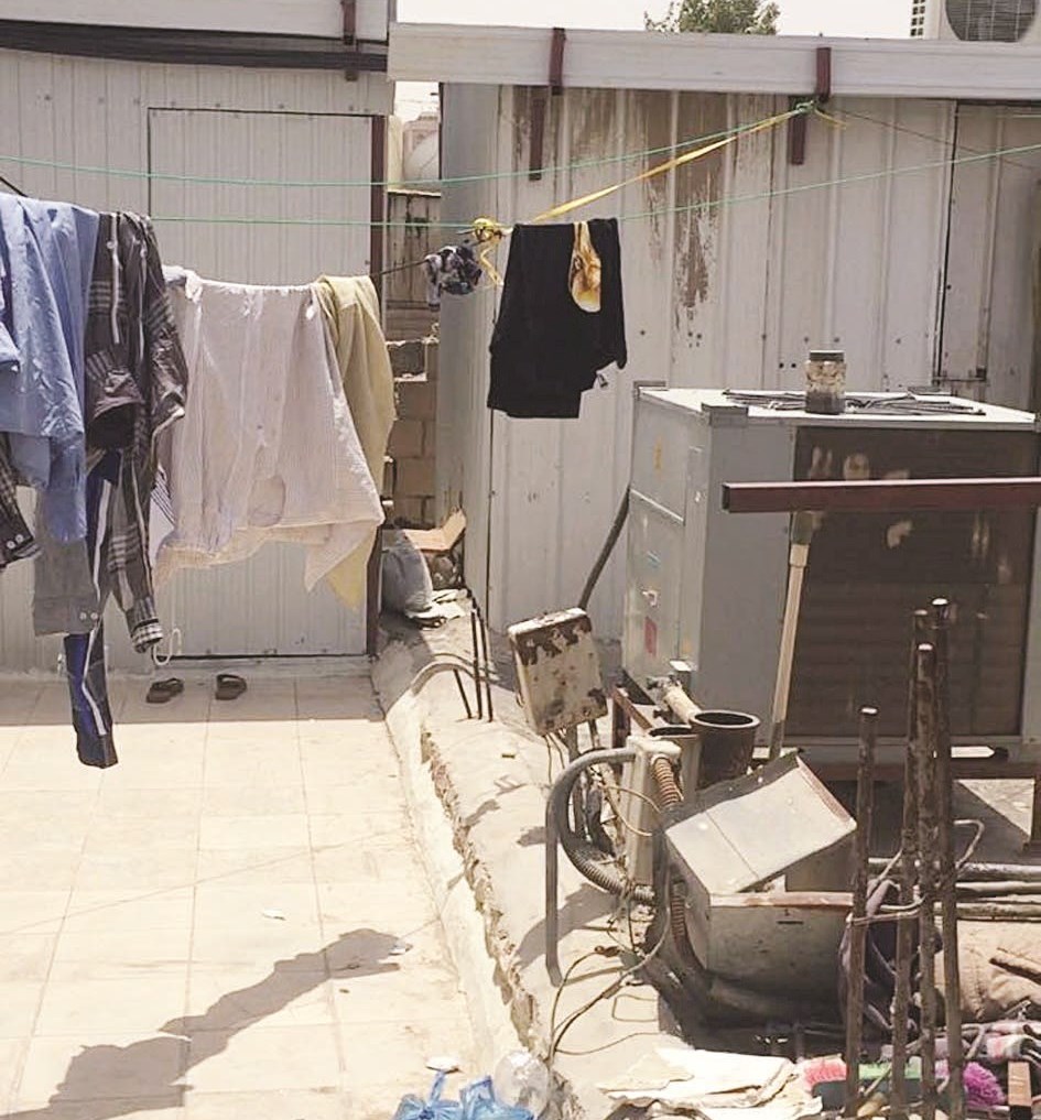 u063au0631u0641 u0641u0648u0642 u0627u0644u0633u0637u062d