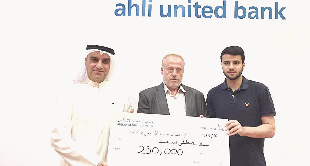 u0646u062cu0645 u0645u0633u0644u0651u0645u0627u064b u0623u0633u0639u062f u0634u064au0643 u0627u0644u062cu0627u0626u0632u0629