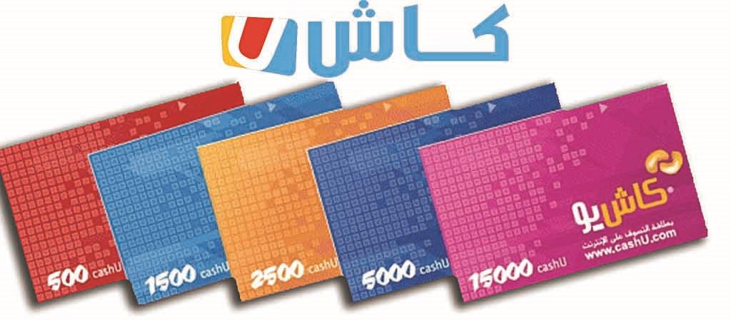 u0628u0637u0627u0642u0627u062a u00abu0643u0627u0634 u064au0648u00bb