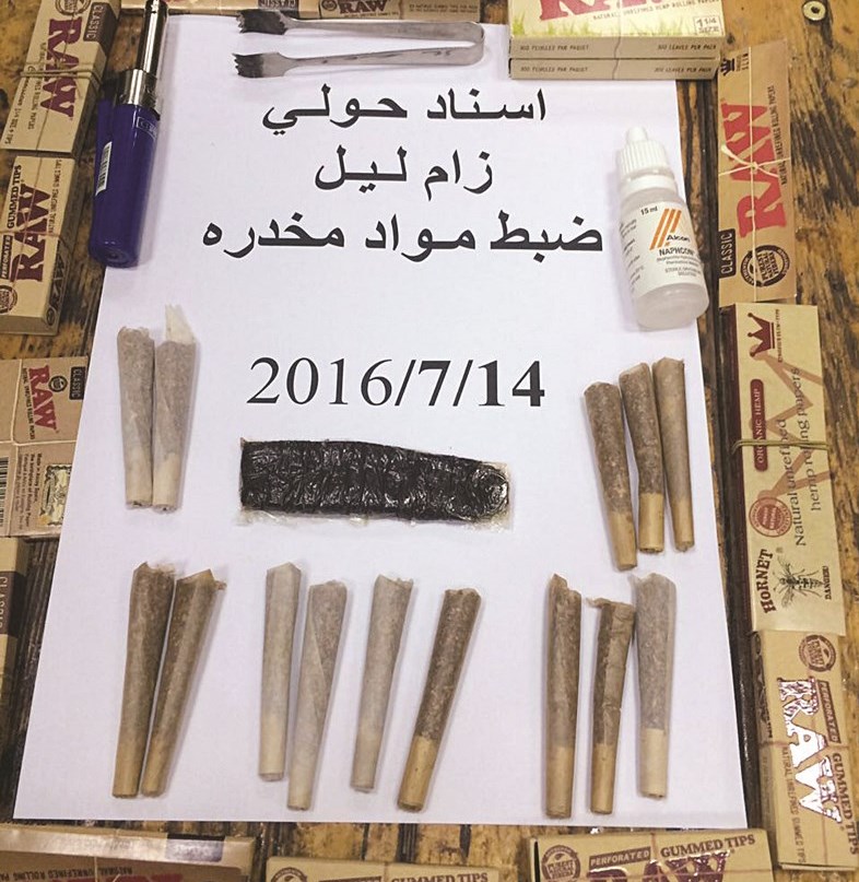 u0627u0644u0645u0636u0628u0648u0637u0627u062a