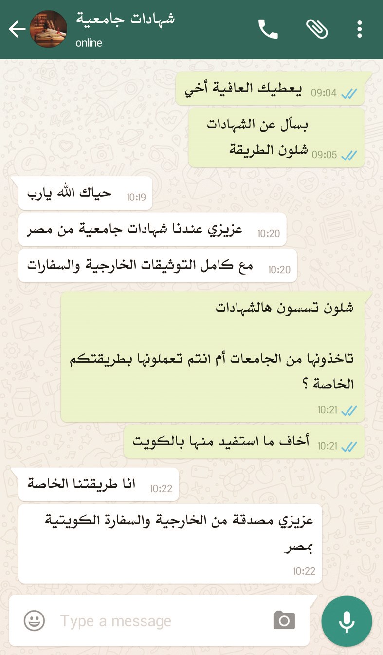 لنا طريقتنا الخاصة!