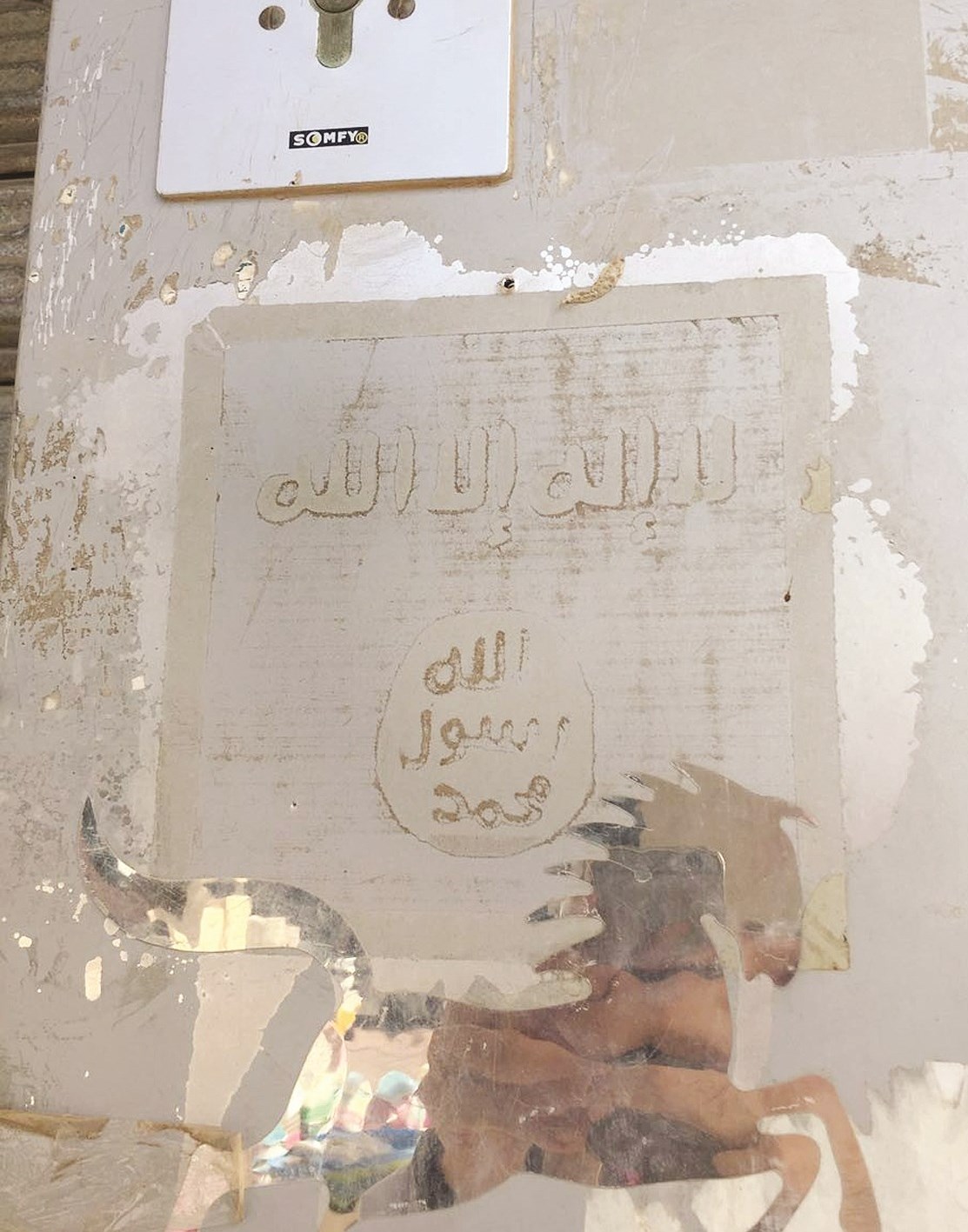 u0622u062bu0627u0631 u0627u0644u0645u0644u0635u0642u0627u062a u0642u0628u0644 u0625u0632u0627u0644u062au0647u0627