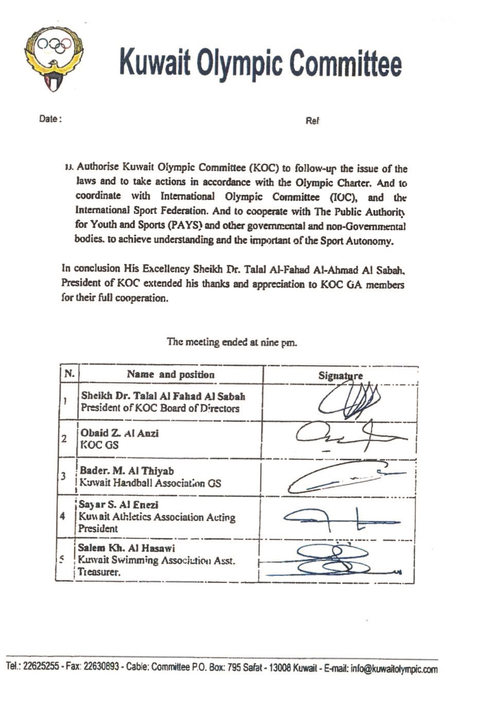 محضر اجتماع «العمومية» والتوقيعات