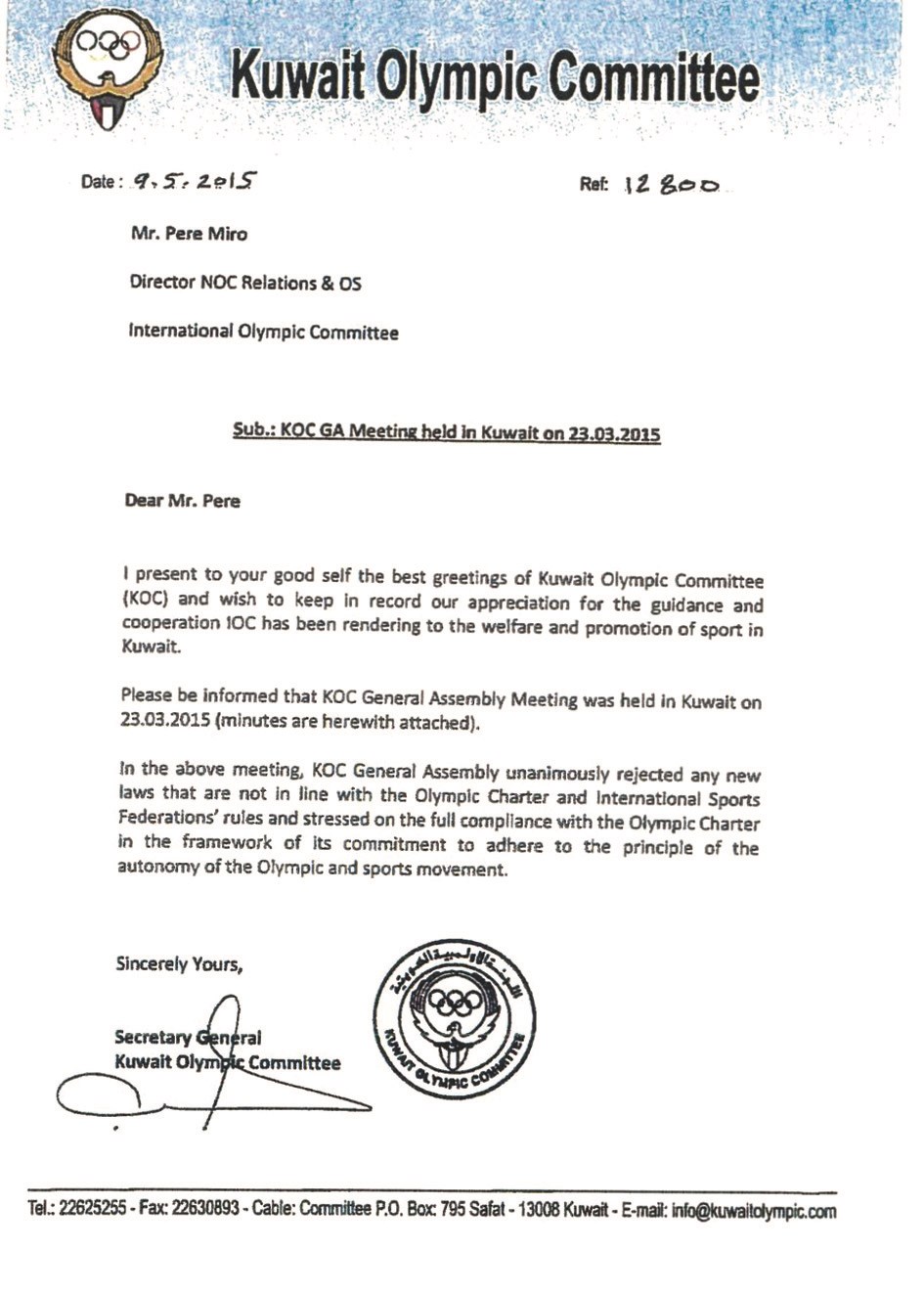 صورة من «الكتاب - الفضيحة»