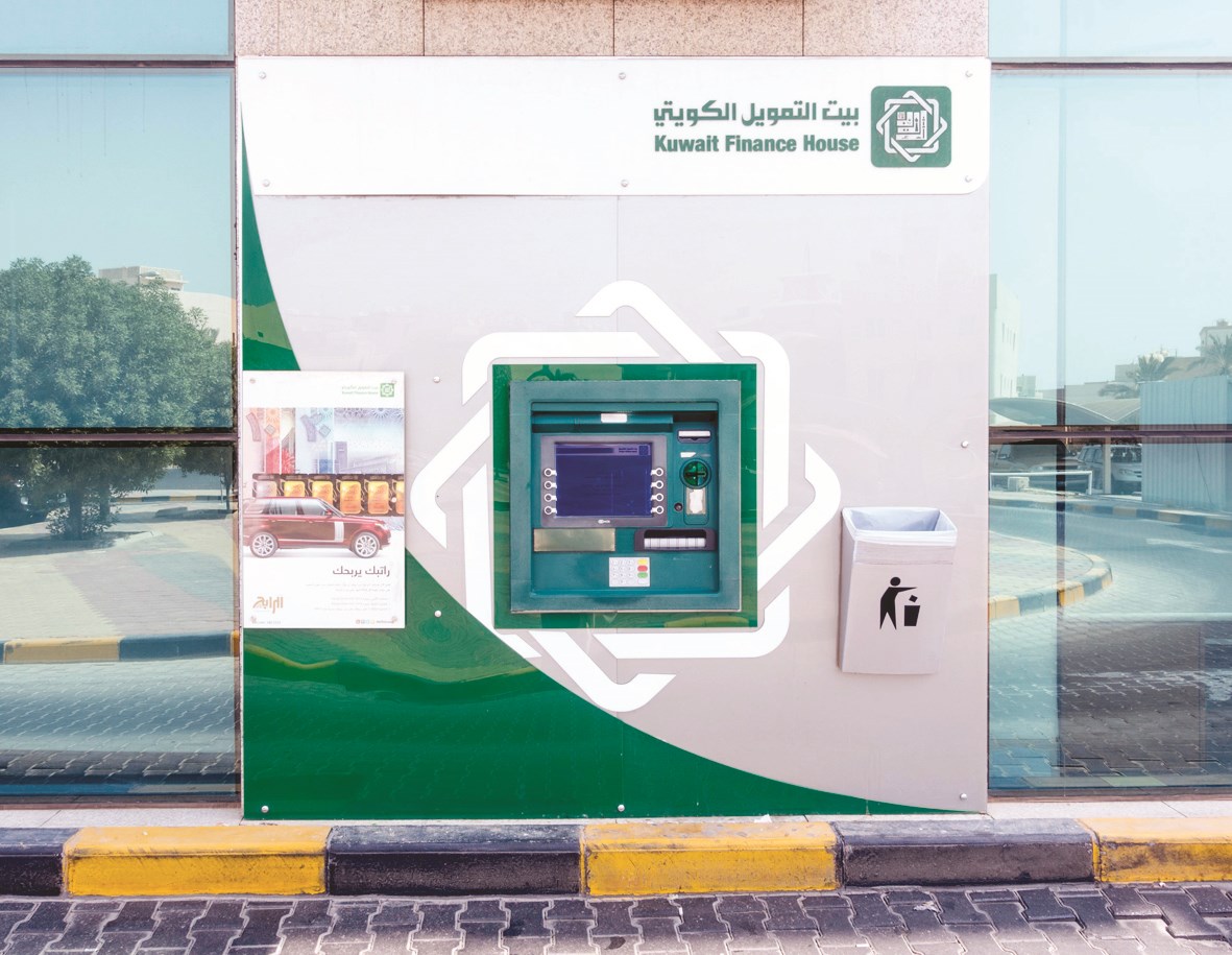 u0645u0648u0627u0643u0628u0629 u0627u0644u062au063au064au0651u0631u0627u062a u0641u064a u0627u0644u0635u0646u0627u0639u0629 u0627u0644u0645u0635u0631u0641u064au0629