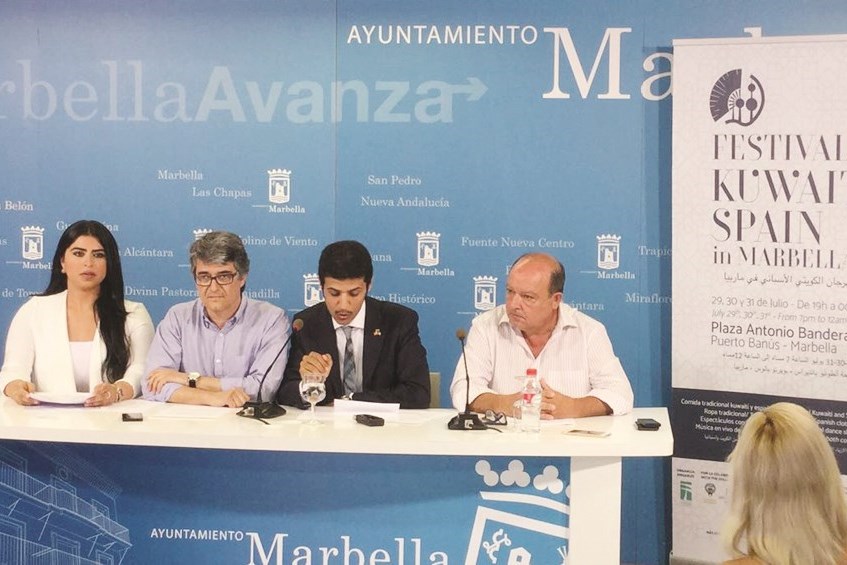 u062cu0627u0646u0628 u0645u0646 u0627u0644u0645u0624u062au0645u0631 u0627u0644u0635u062du0627u0641u064a