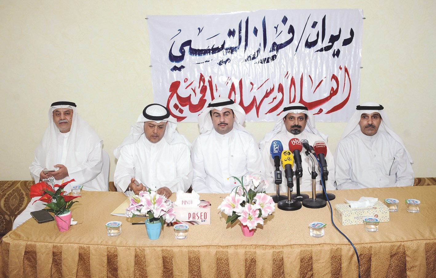 u0627u0644u0645u062au062du062fu062bu0648u0646 u0641u064a u0627u0644u0646u062fu0648u0629 (u062au0635u0648u064au0631 u062cu0644u0627u0644 u0645u0639u0648u0636)