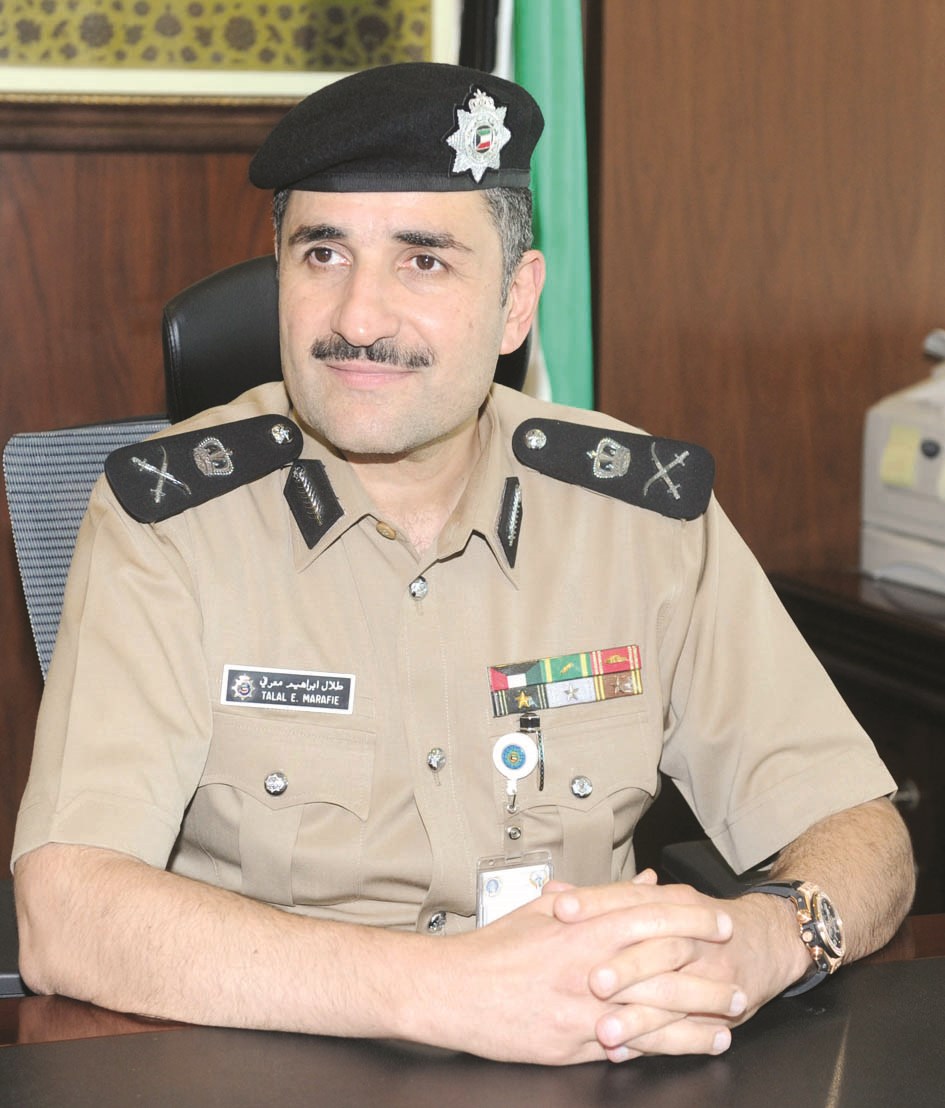 u0637u0644u0627u0644 u0645u0639u0631u0641u064a