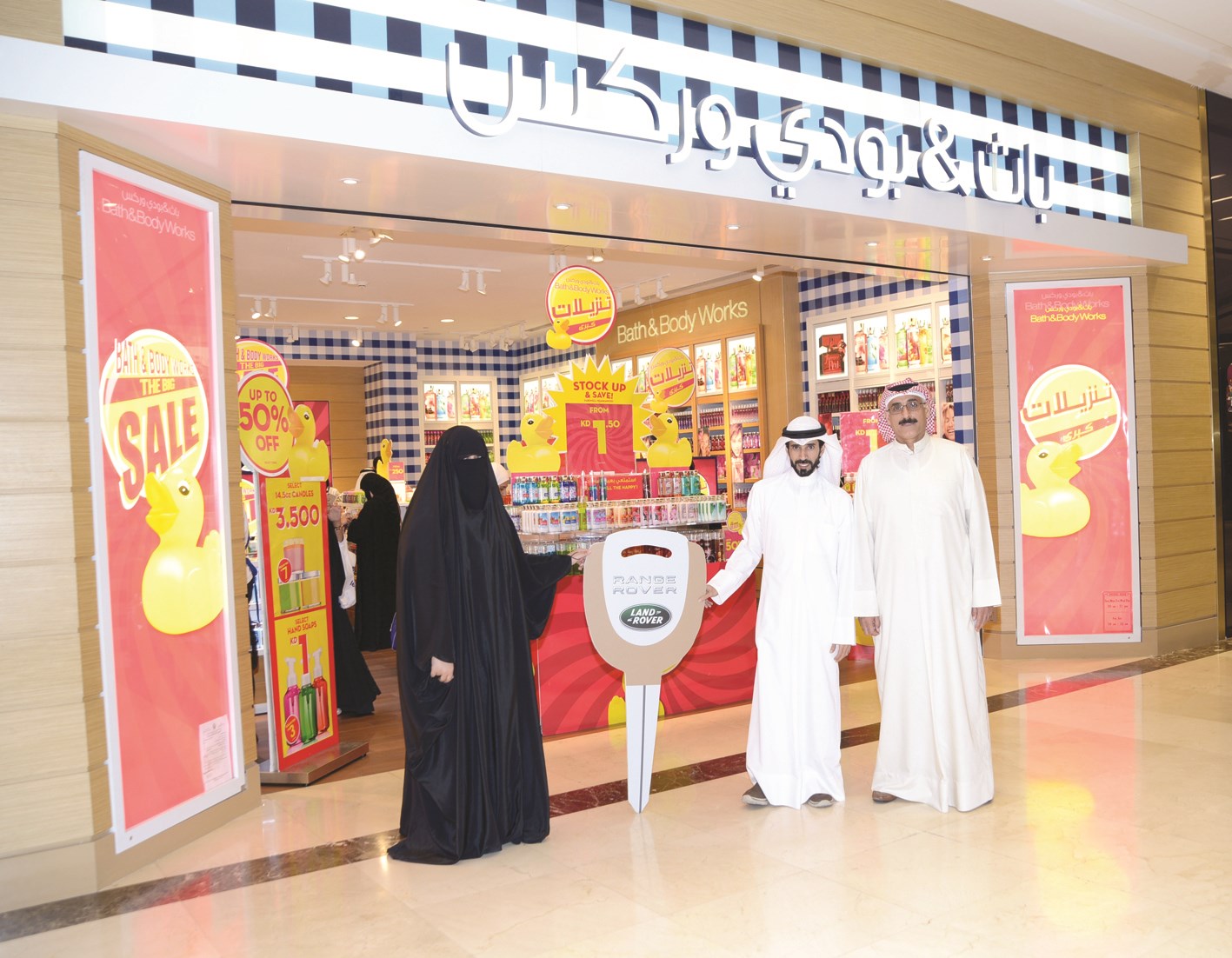 u0627u0644u0647u0627u062cu0631u064a u0645u0633u0644u0651u0645u0627u064b u0627u0644u0639u062cu0645u064a u0645u0641u0627u062au064au062d u0627u0644u0633u064au0627u0631u0629