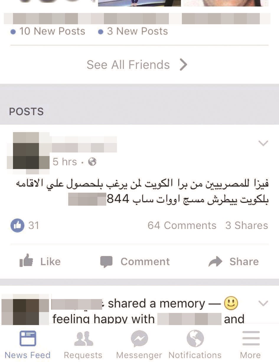 u0625u0639u0644u0627u0646u0627u062a u0645u0643u062au0628 u0627u0644u0645u062du0627u0645u0627u0629 u0639u0644u0649 u0645u0648u0627u0642u0639 u0627u0644u062au0648u0627u0635u0644