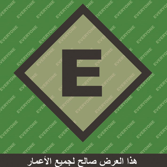 علامة صالح لجميع الأعمار