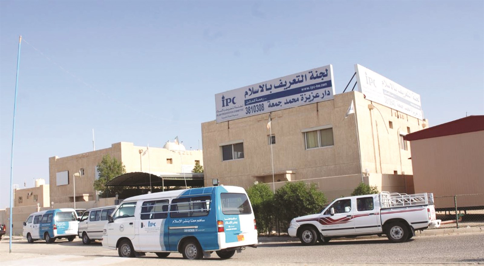 u0627u0644u0645u0631u0643u0632 u0627u0644u0625u0633u0644u0627u0645u064a u0647u062fu0641u0647 u0646u0634u0631 u0648u062au0631u0633u064au062e u0627u0644u062bu0642u0627u0641u0629 u0648u0627u0644u0639u0644u0648u0645 u0627u0644u0625u0633u0644u0627u0645u064au0629