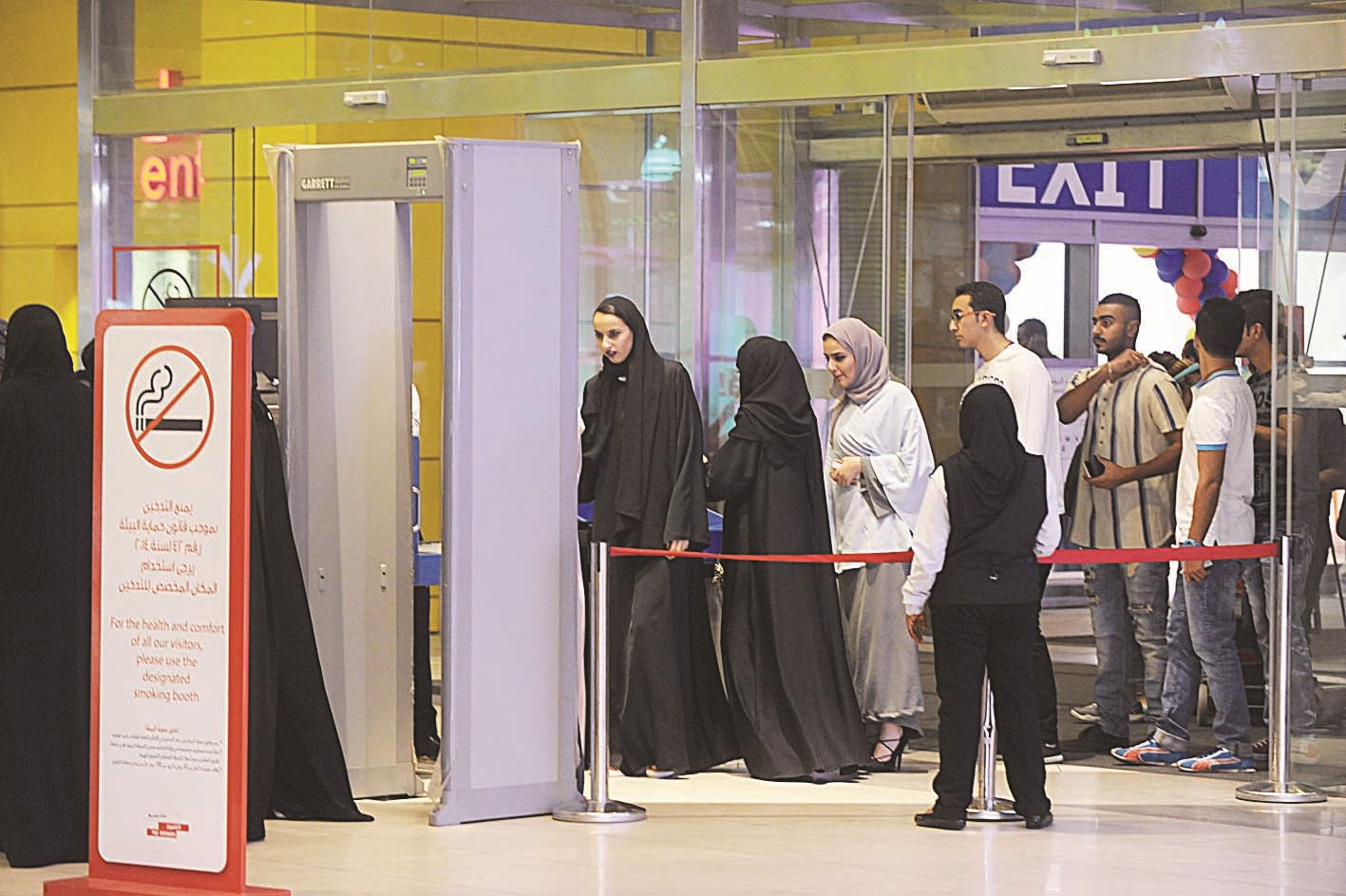 u062au062fu0642u064au0642 u0639u0644u0649 u062cu0645u064au0639 u0627u0644u0632u0627u0626u0631u064au0646