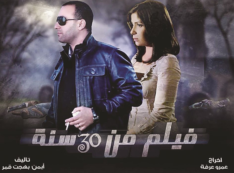 ... u0648u0645u0644u0635u0642 u00abu0645u0646 30 u0633u0646u0629u00bb