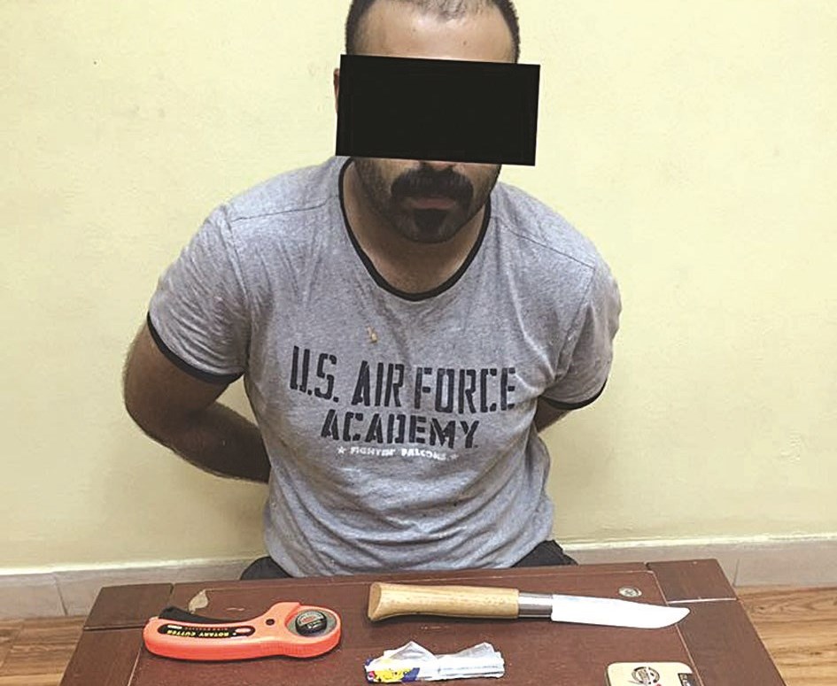 u0627u0644u0645u062du0643u0648u0645 u0628u0627u0644u0645u0624u0628u062f u0648u0623u0645u0627u0645u0647 u0645u0636u0628u0648u0637u0627u062au0647