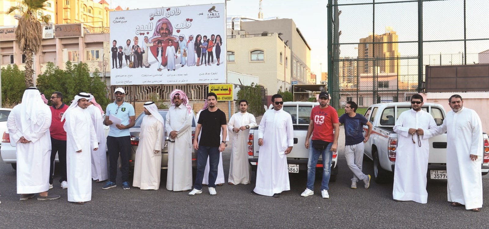 u0627u0644u0645u0639u062au0635u0645u0648u0646 u0623u0645u0627u0645 u0645u0628u0646u0649 u0646u0642u0627u0628u0629 u0648u0632u0627u0631u0629 u0627u0644u0645u0648u0627u0635u0644u0627u062a (u062au0635u0648u064au0631 u0645u0648u0633u0649 u0639u064au0627u0634)