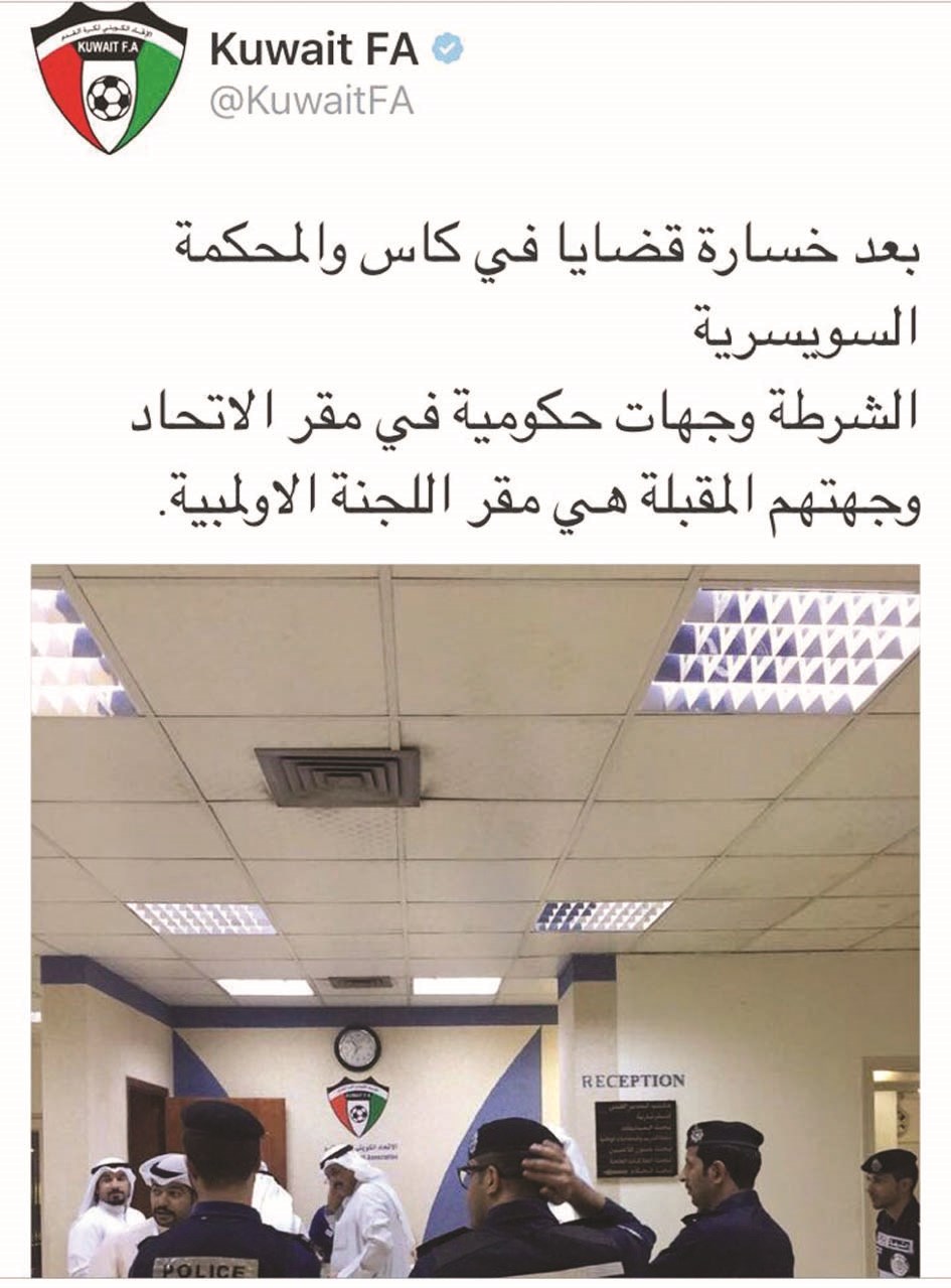 u0627u0644u062eu0628u0631 u0627u0644u0630u064a u0628u062bu0647 u0627u062au062du0627u062f u0643u0631u0629 u0627u0644u0642u062fu0645 u0639u0644u0649 u0623u062du062f u0645u0648u0627u0642u0639 u0627u0644u062au0648u0627u0635u0644 u0627u0644u0627u062cu062au0645u0627u0639u064a