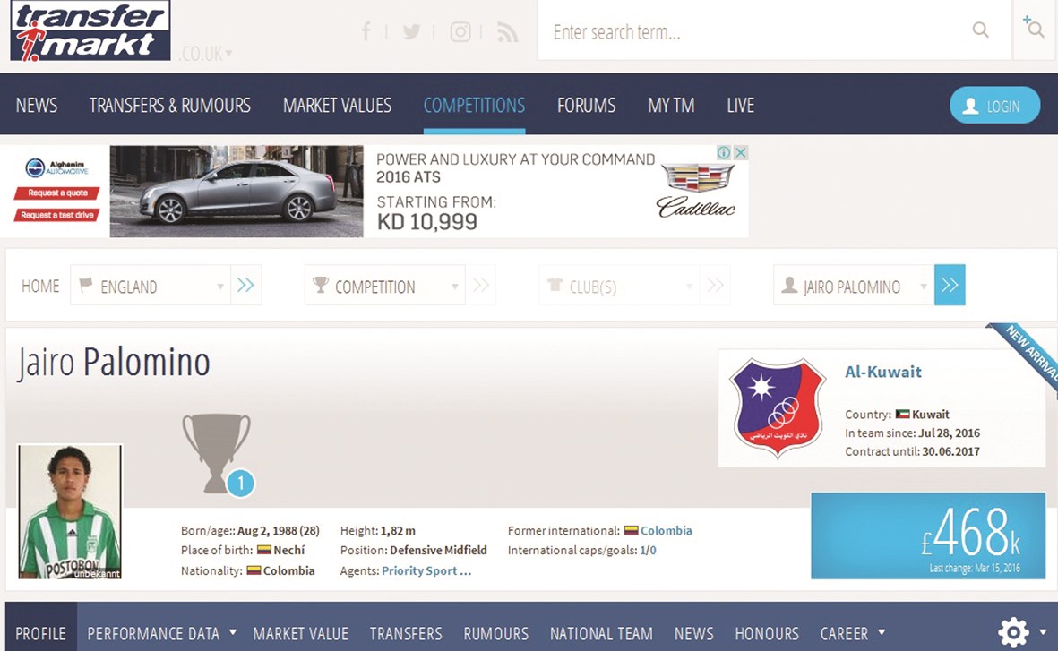 u0645u0648u0642u0639 u00abTransfer Marketu00bb u0645u0634u064au0631u0627u064b u0625u0644u0649 u062eu0628u0631 u0627u0646u062au0642u0627u0644 u0628u0627u0644u0648u0645u064au0646u0648 u0625u0644u0649 u00abu0627u0644u0643u0648u064au062au00bb