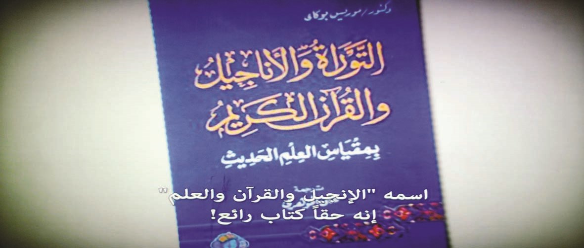 مشهد من الفيلم