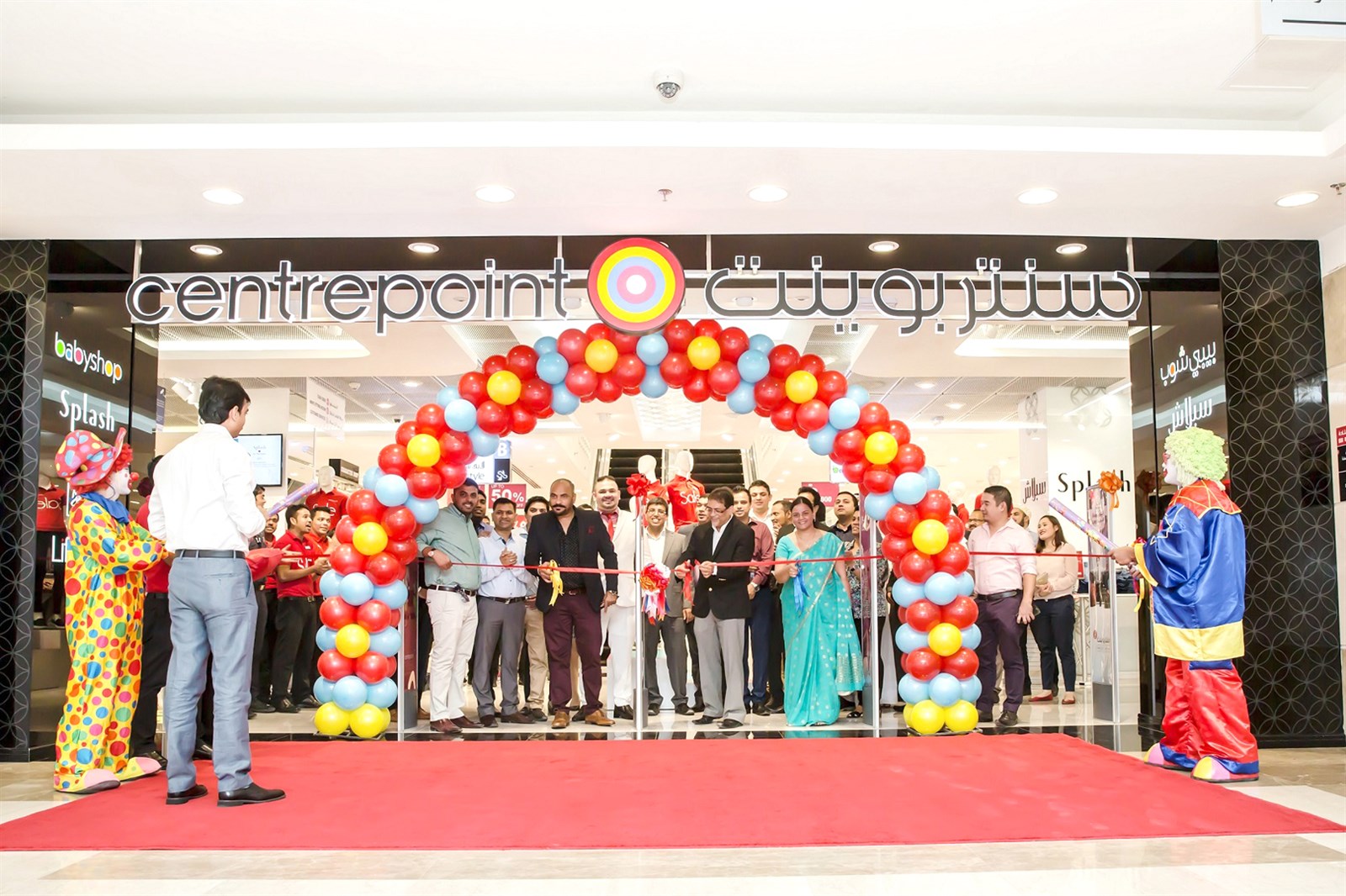 «سنتربوينت» العاشر