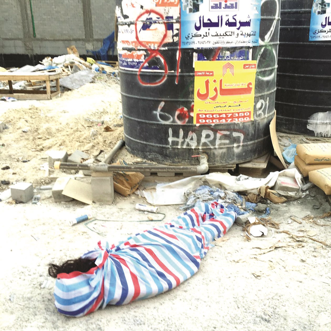 u0627u0644u062cu062bu0629... u0645u064eu0646 u0623u0644u0642u0649 u0628u0647u0627u061f