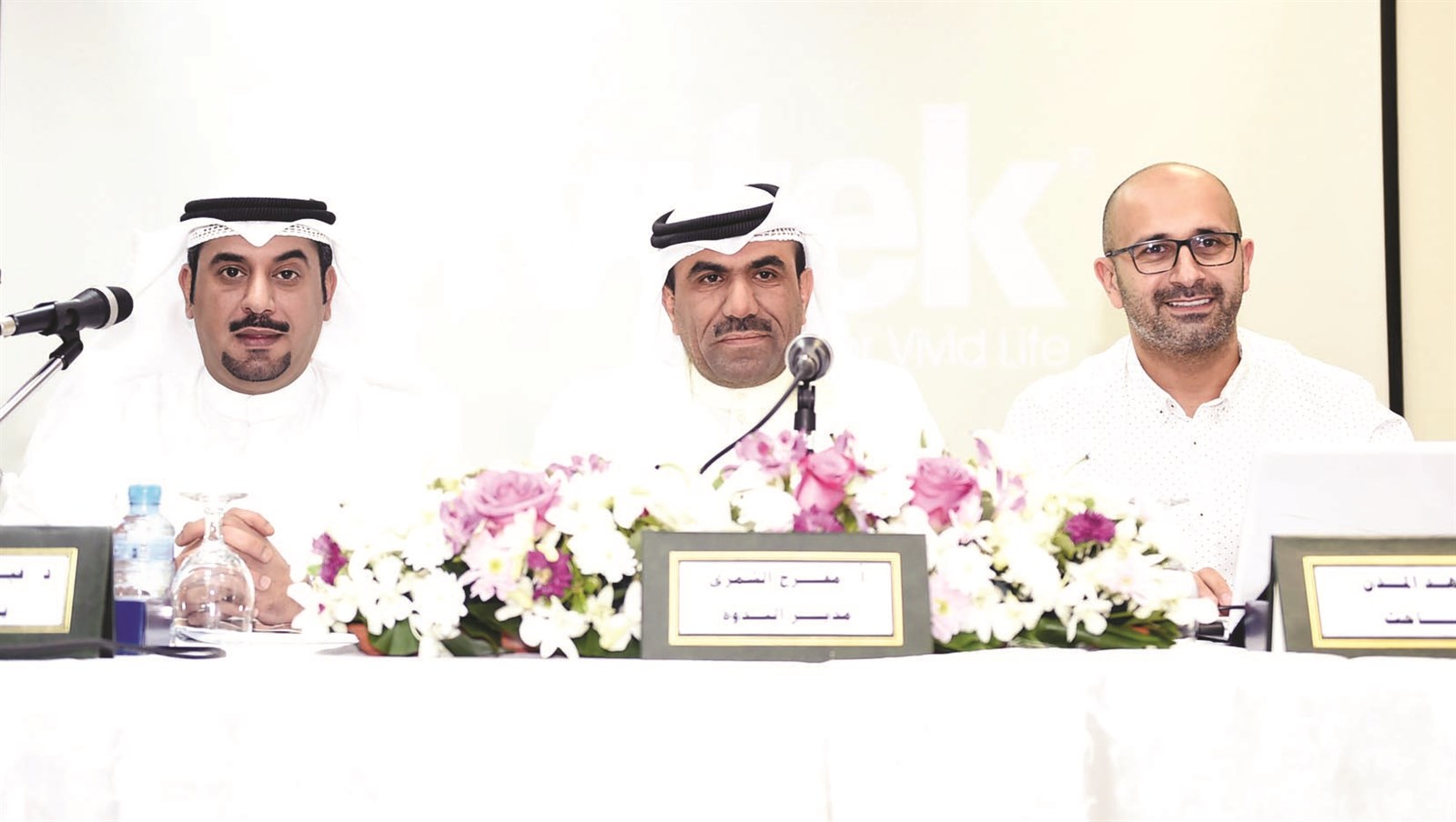 u062cu0627u0646u0628 u0645u0646 u0627u0644u0646u062fu0648u0629 (u062au0635u0648u064au0631 u062cu0627u0633u0645 u0628u0627u0631u0648u0646)