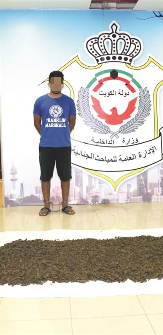 زمان وأمامه الماريجوانا المُحلاة بطعم الشاي