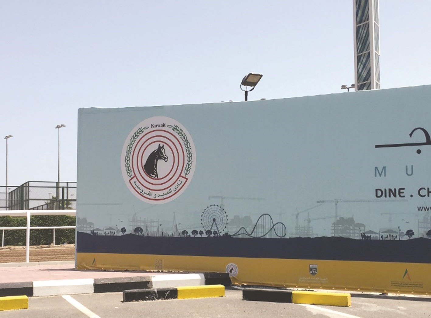 مشروع ضخم سيقام في نادي الصيد والفروسية