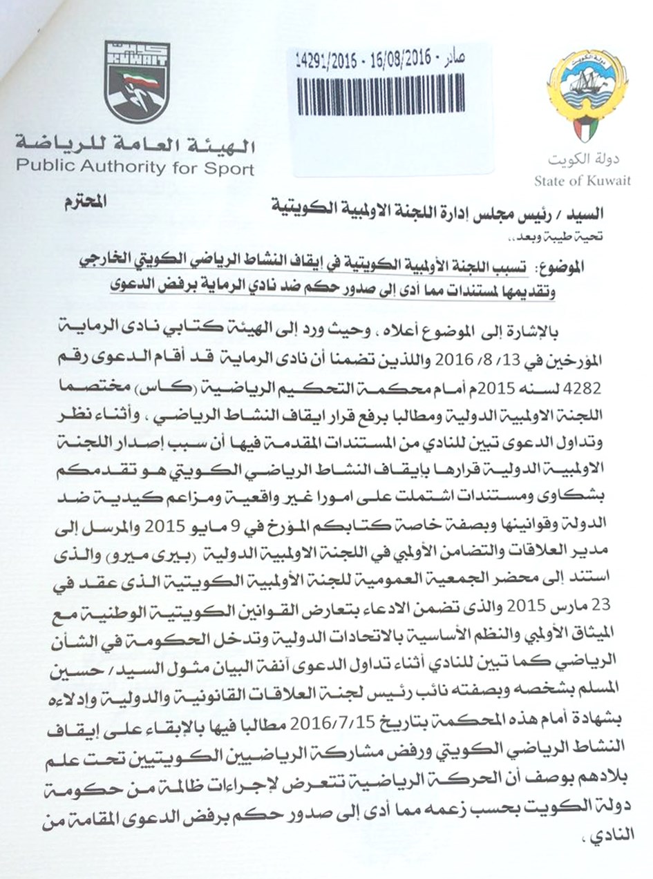 u0635u0648u0631u0629 u0645u0646 u0643u062au0627u0628 u062du0645u0648u062f u0641u0644u064au0637u062d