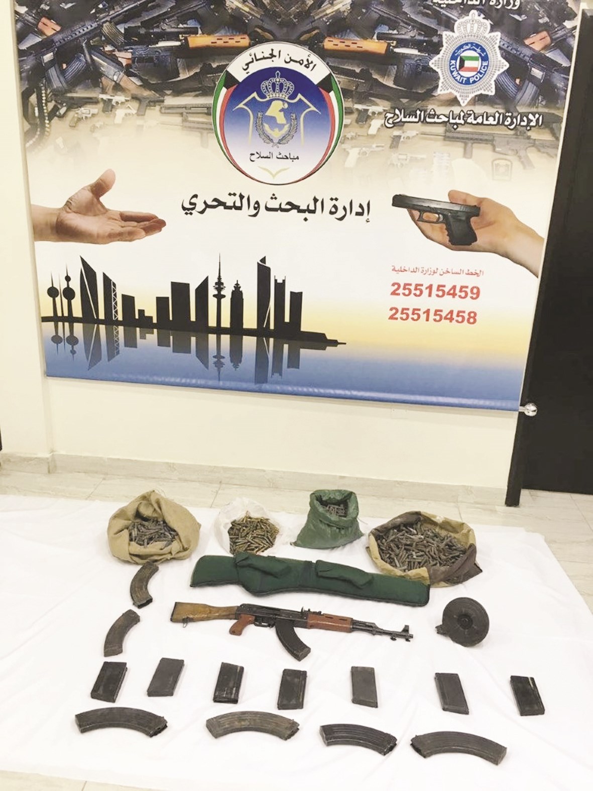 u0627u0644u0633u0644u0627u062d u0627u0644u0645u0636u0628u0648u0637 u0648u0627u0644u0630u062eu0627u0626u0631