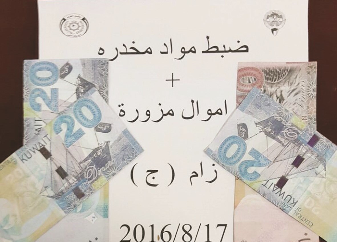 u0627u0644u062fu0646u0627u0646u064au0631 u0627u0644u0645u0632u0648u0631u0629