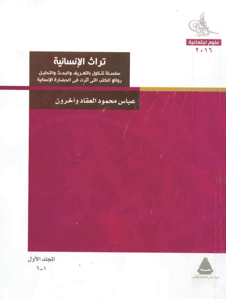 u063au0644u0627u0641 u0627u0644u0645u062cu0644u062f