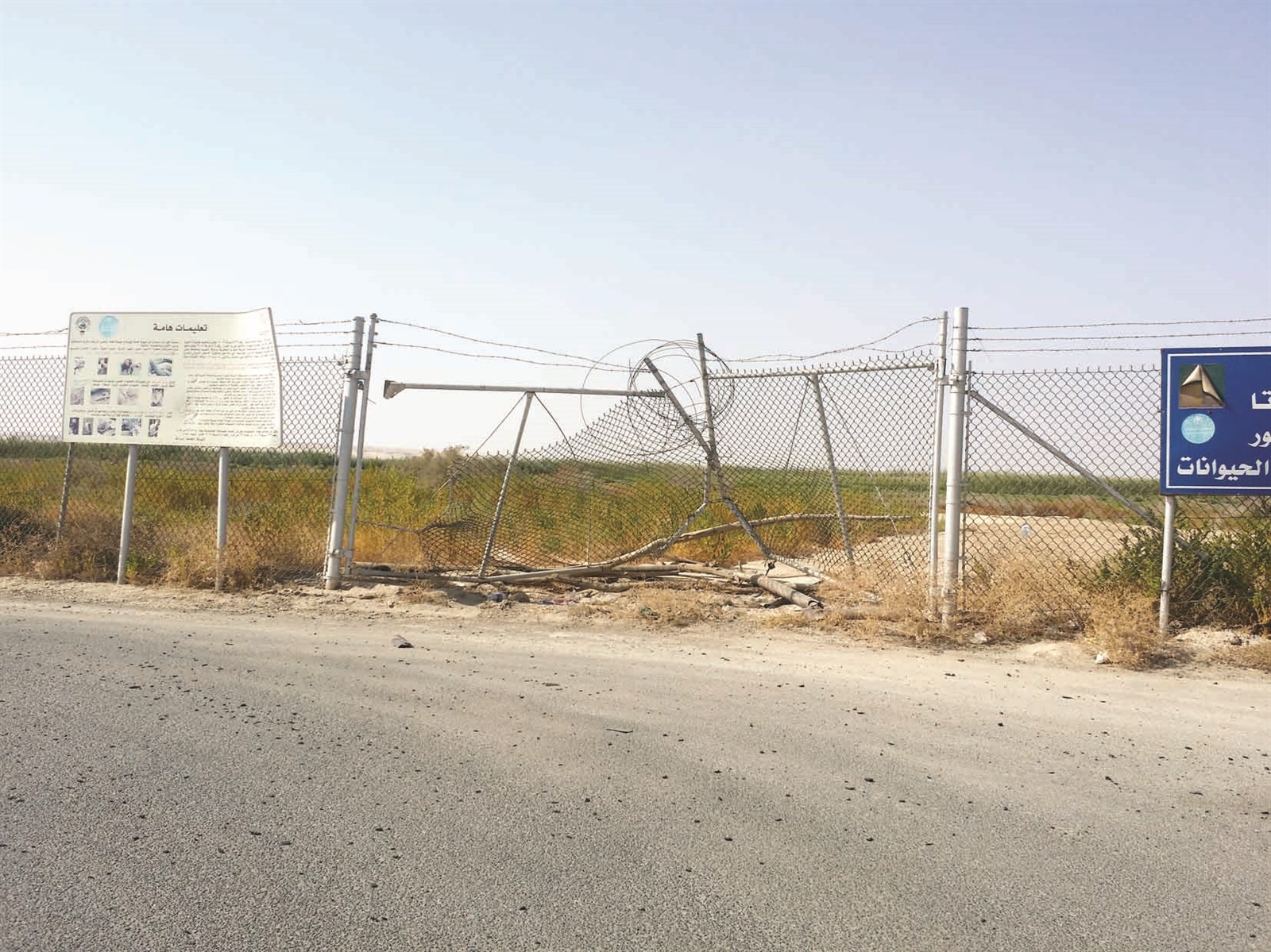 u0623u062bu0631 u0627u0644u062du0627u062fu062b u0628u0627u062fu064d u0639u0644u0649 u0633u0648u0631 u0627u0644u0645u062du0645u064au0629