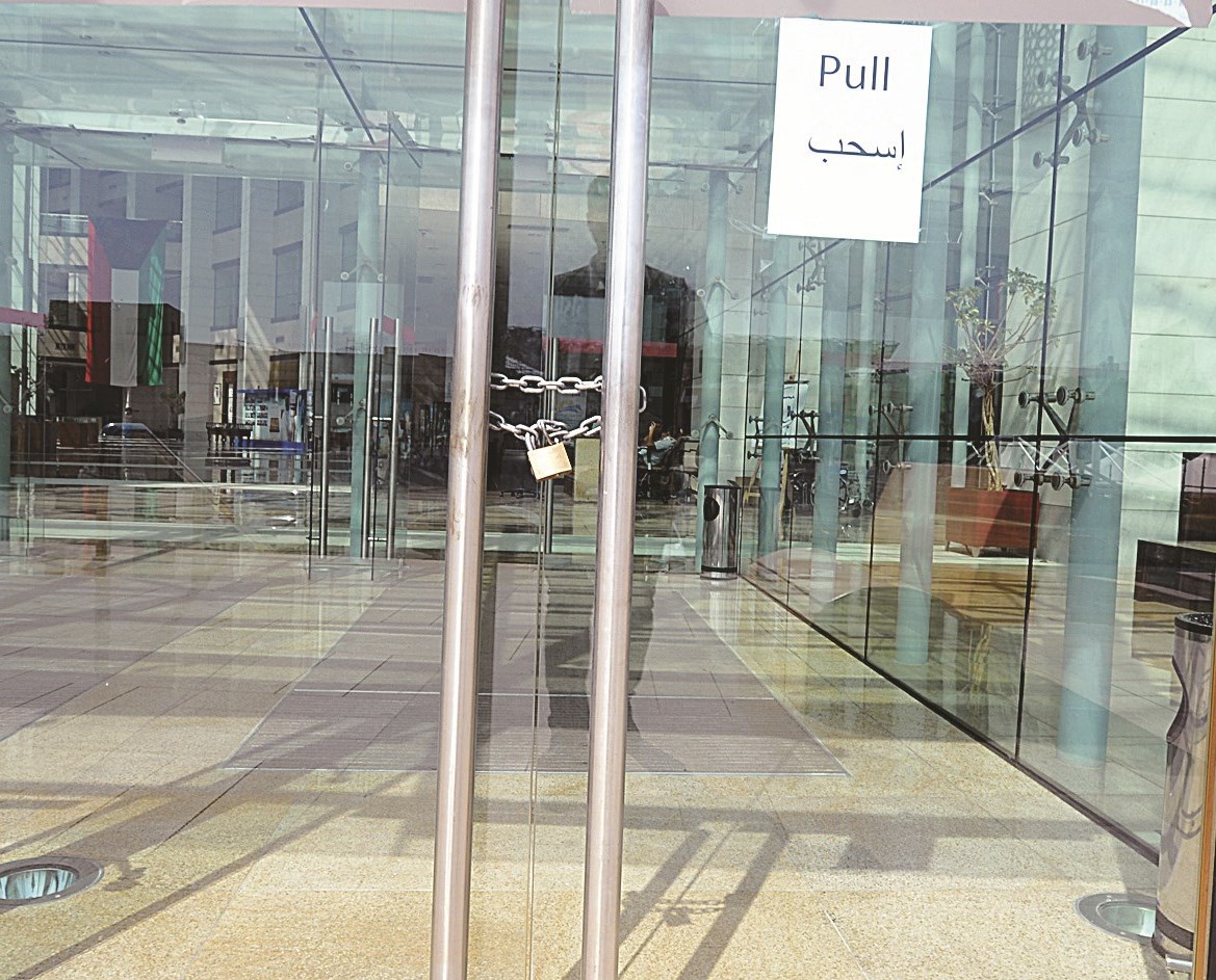 u0628u0627u0628 u0645u0642u064au062f u0628u0627u0644u0633u0644u0627u0633u0644... u0641u0643u064au0641 u0644u0644u0632u0627u0626u0631 u0623u0646 u00abu064au0633u062du0628u00bbu061f