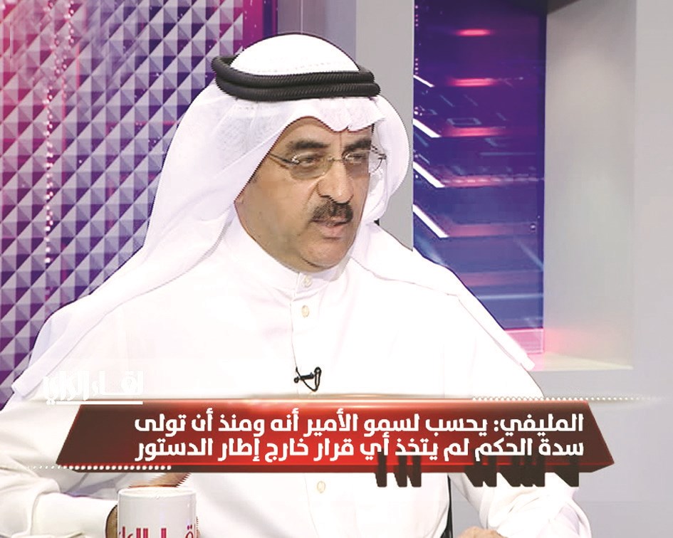 u0623u062du0645u062f u0627u0644u0645u0644u064au0641u064a u0641u064a u00abu0644u0642u0627u0621 u0627u0644u0631u0627u064au00bb