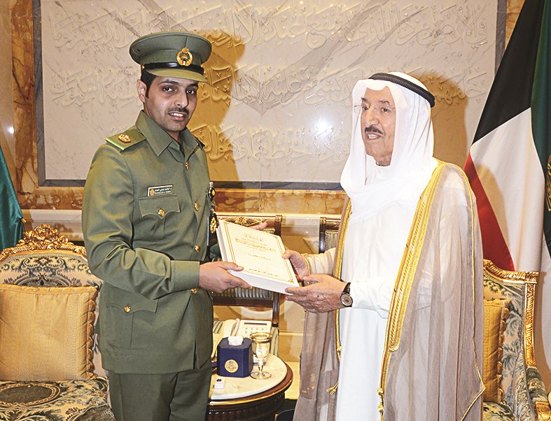 ... ورسالة العجمي