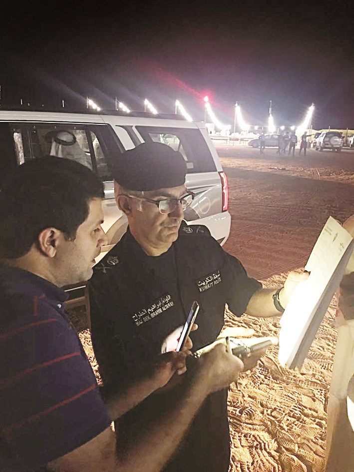 u0627u0644u0637u0631u0627u062d u064au062fu0642u0642 u0639u0644u0649 u0635u062du0629 u0623u0648u0631u0627u0642