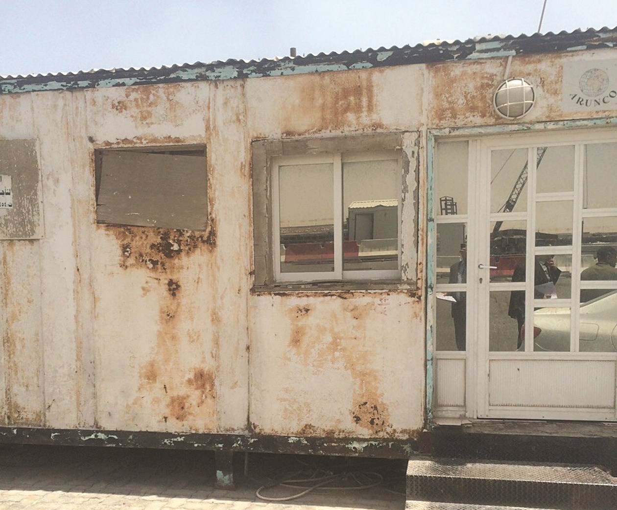 u0645u062eu0632u0646... u062au062du0648u0651u0644 u0625u0644u0649 u0633u0643u0646 u0639u0645u0627u0644