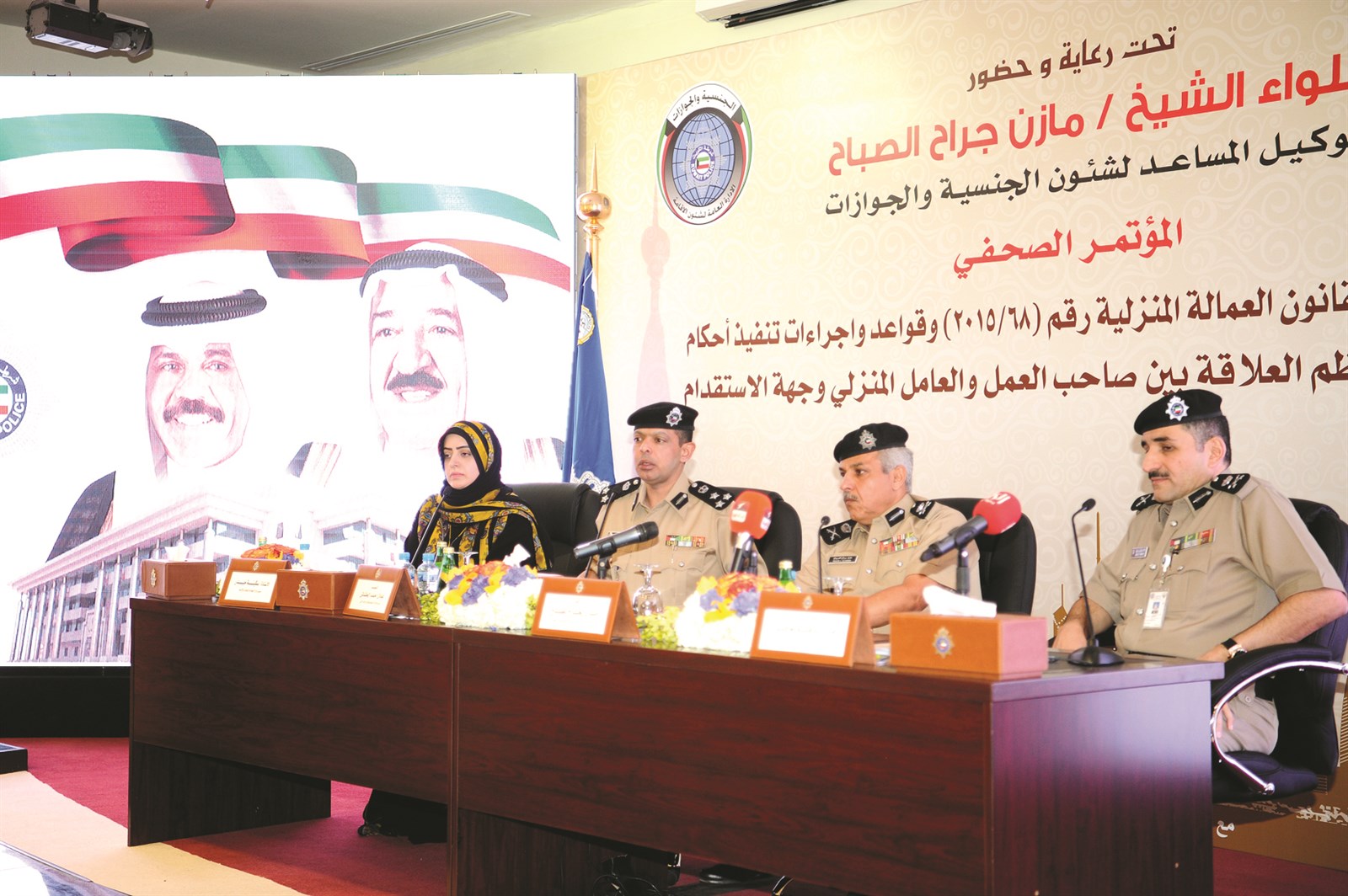 u0627u0644u062cu0631u0627u062d u0645u062au0648u0633u0637u0627u064b u0645u0639u0631u0641u064a u0648u0627u0644u062du0634u0627u0634 u0648u062du064au062fu0631 u0641u064a u0627u0644u0645u0624u062au0645u0631 u0627u0644u0635u062du0627u0641u064a (u062au0635u0648u064au0631 u0637u0627u0631u0642 u0639u0632u0627u0644u062fu064au0646)