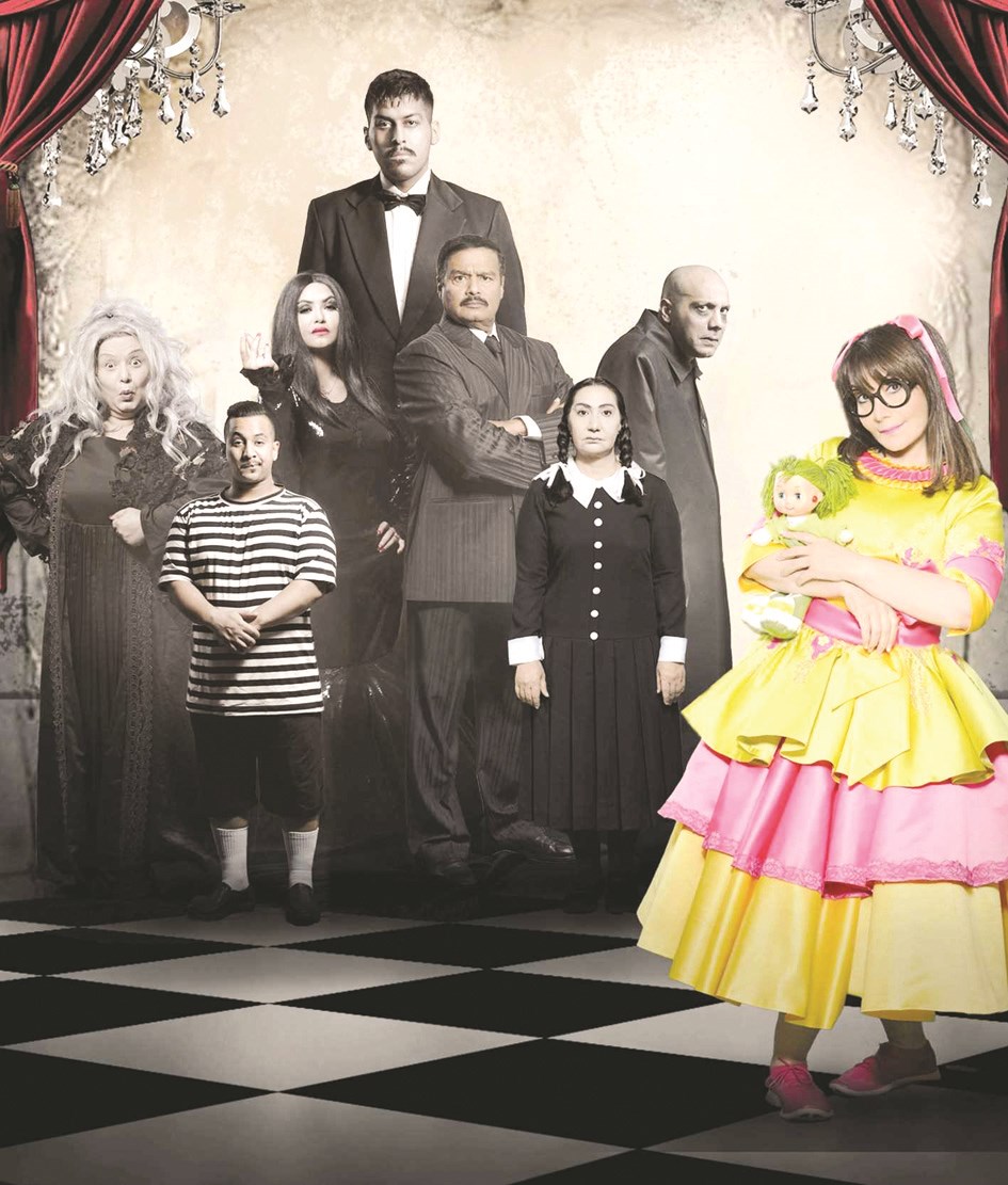 u00abu0639u0627u0626u0644u0629 u0622u062fu0645u00bb