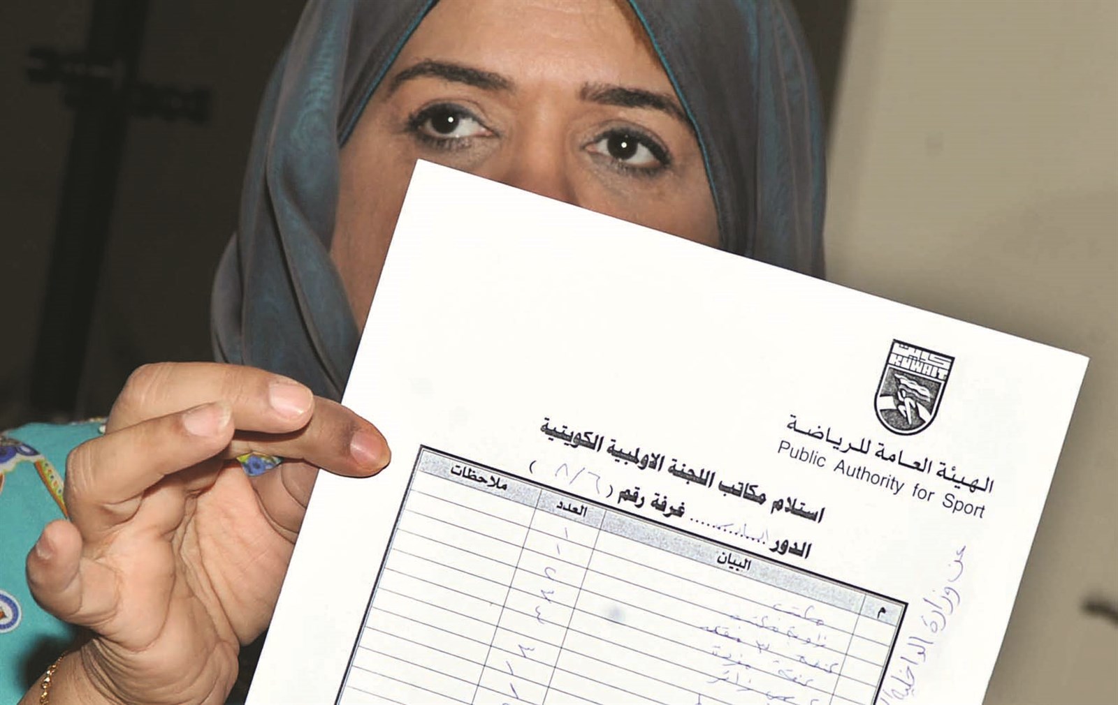 u0633u0639u0627u062f u062du0627u0643u0645 u062au0633u0644u0651u0645u062a... u0648u0633u0644u0651u0645u062a u0623u0645u0633 (u062au0635u0648u064au0631 u0646u0627u064au0641 u0627u0644u0639u0642u0644u0629)