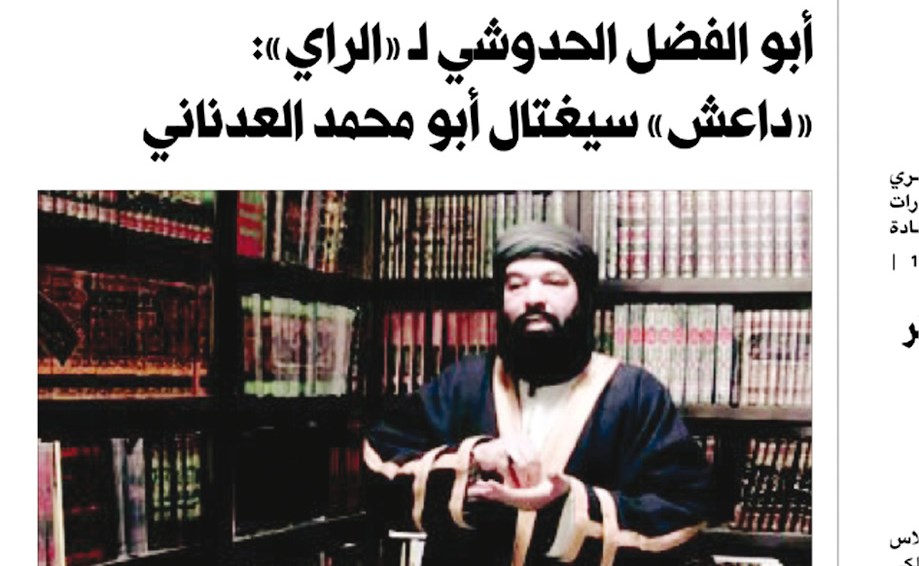 التوقعات بمقتل العدناني قبل 3 اشهر